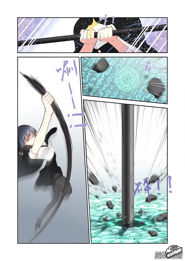 Page 13 of Chapter 295