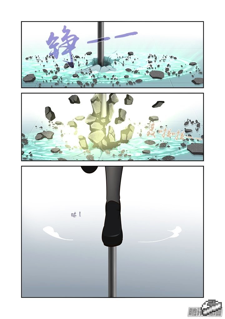 Page 14 of Chapter 295