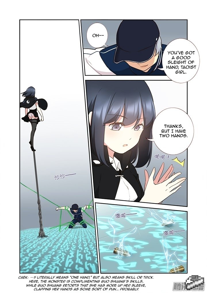 Page 15 of Chapter 295