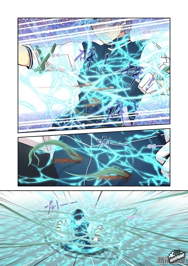 Page 4 of Chapter 296