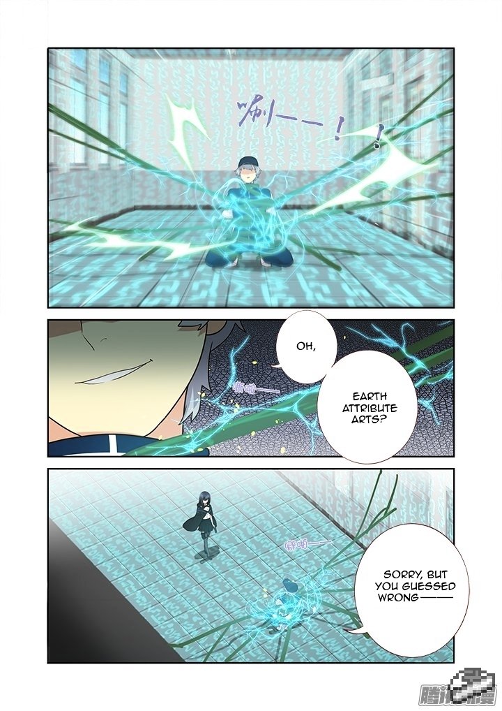 Page 5 of Chapter 296