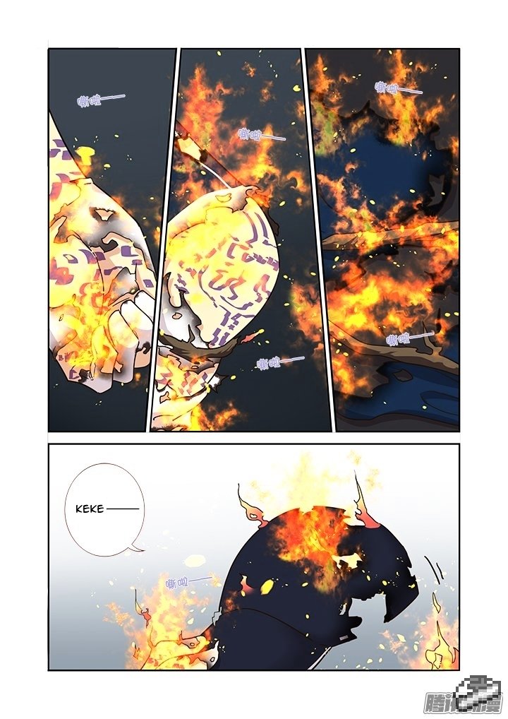 Page 6 of Chapter 296