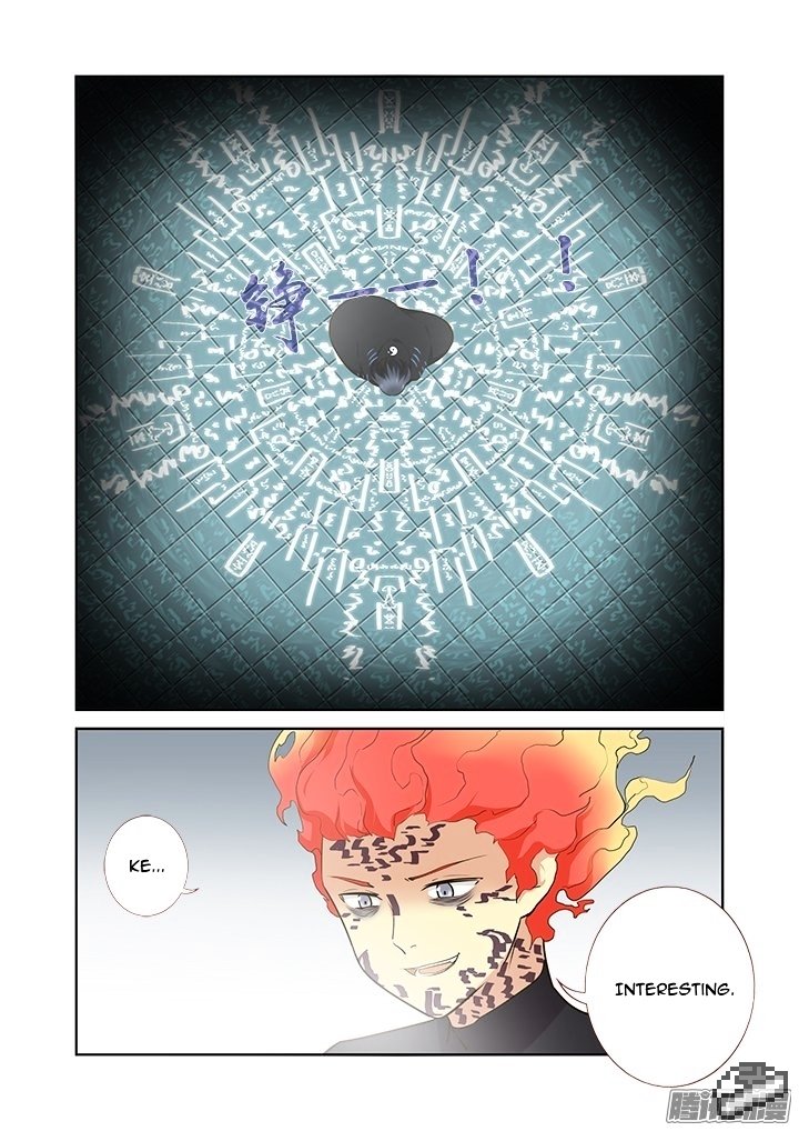 Page 12 of Chapter 296