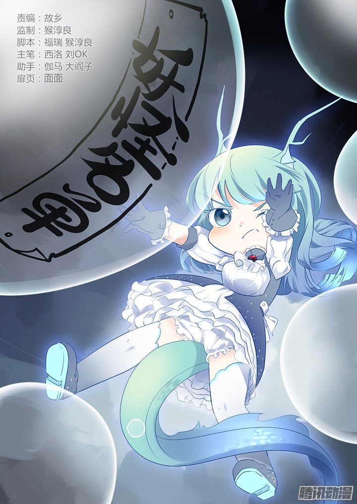Page 1 of Chapter 297
