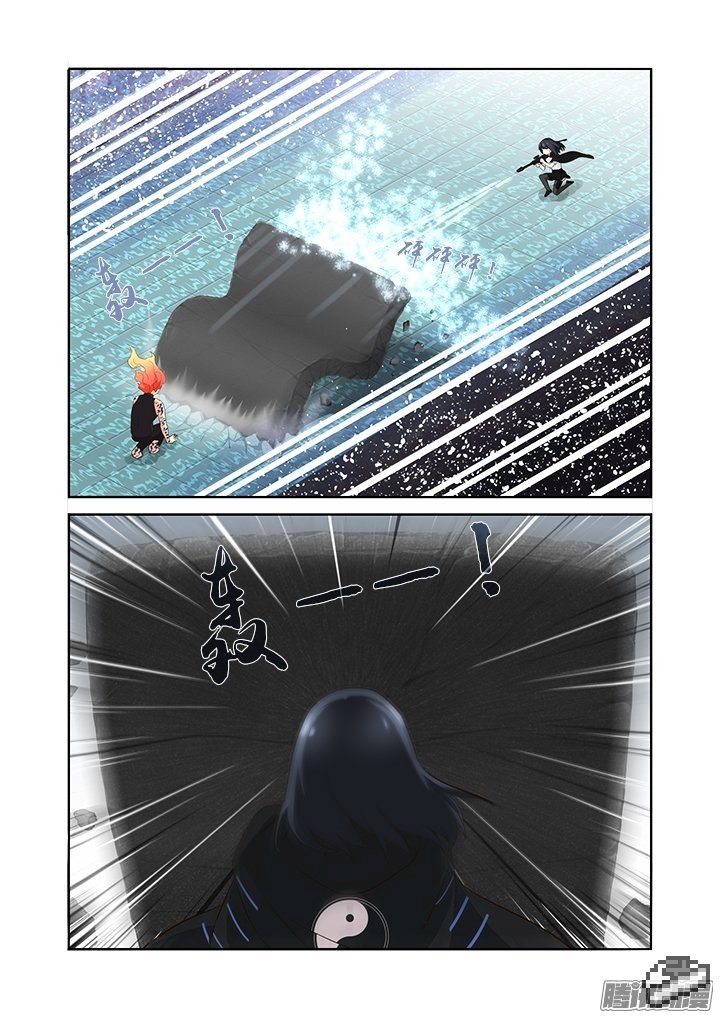 Page 6 of Chapter 297