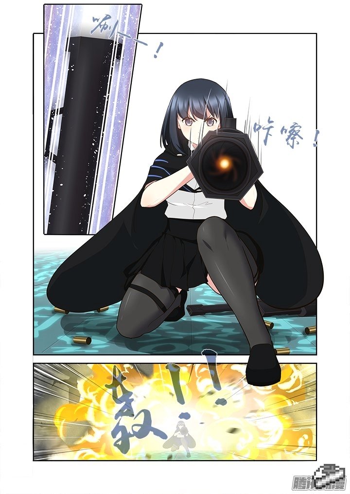Page 7 of Chapter 297