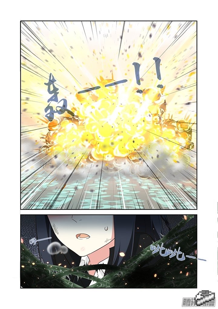 Page 9 of Chapter 297
