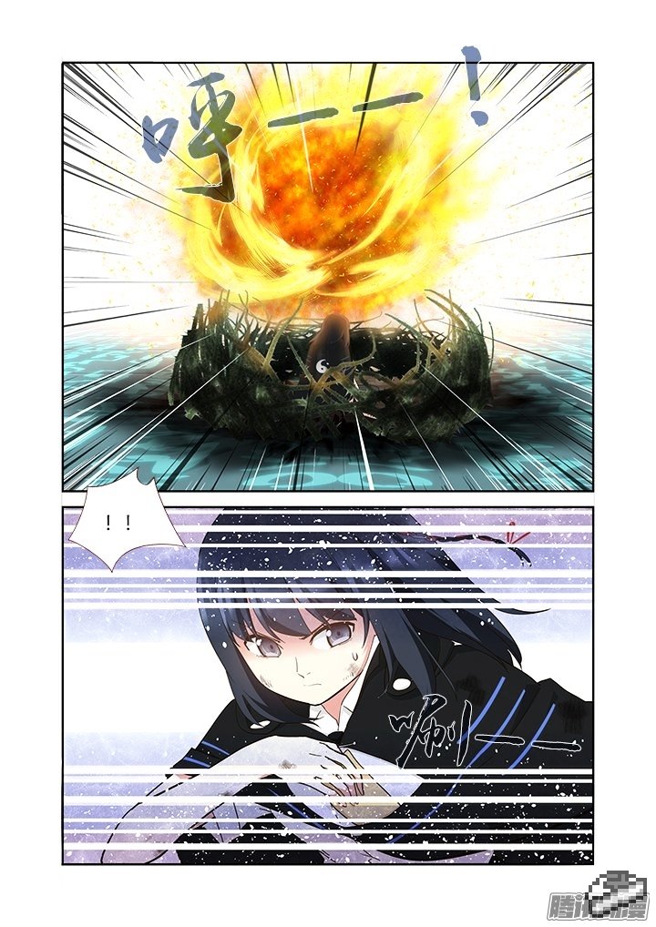 Page 10 of Chapter 297