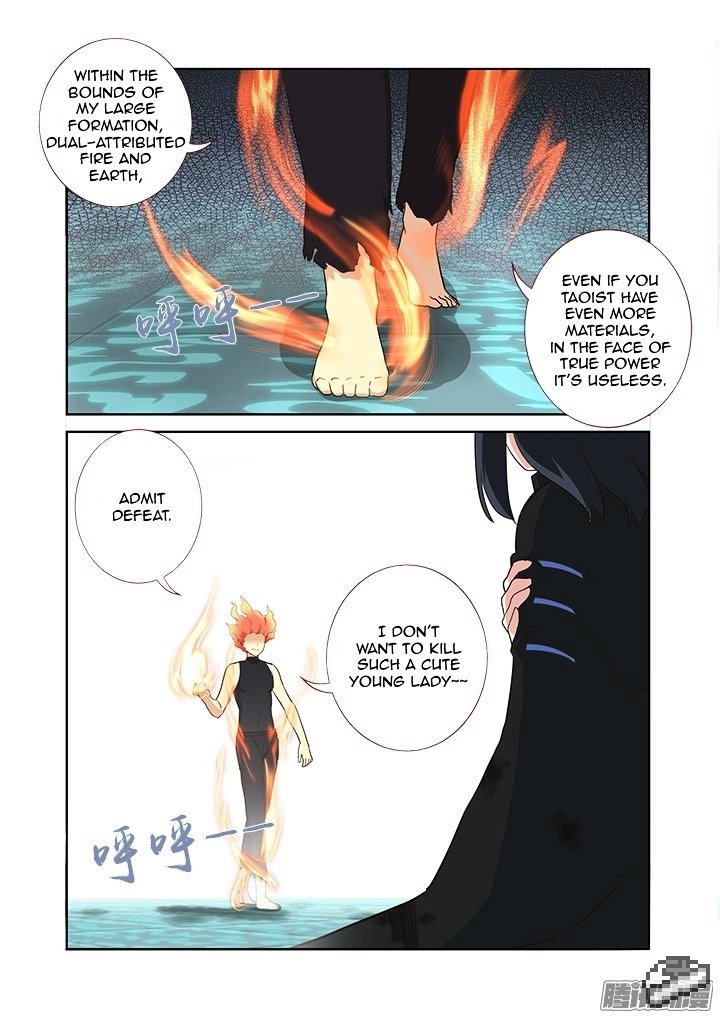 Page 12 of Chapter 297