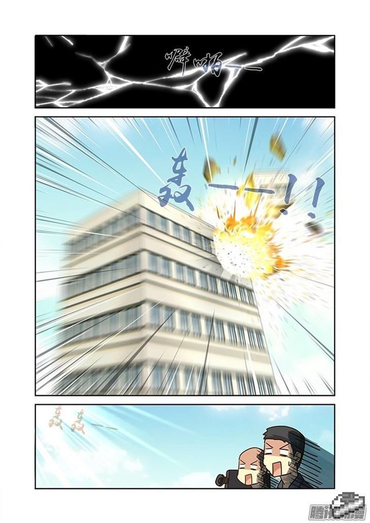 Page 6 of Chapter 298