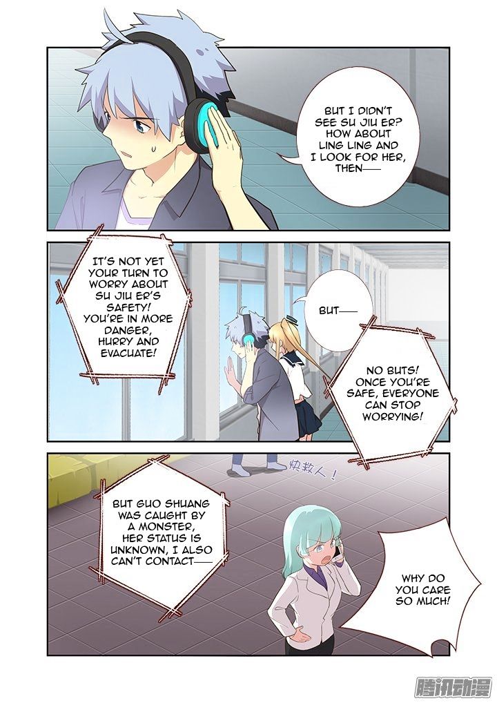 Page 2 of Chapter 300