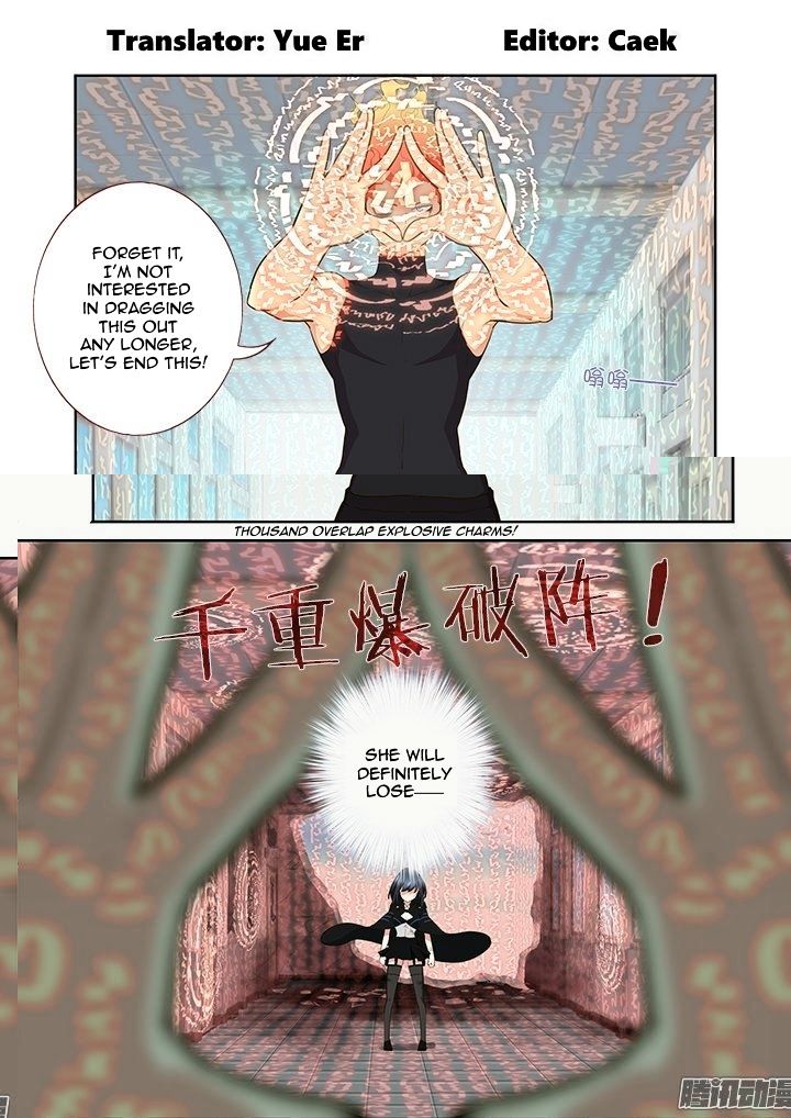 Page 5 of Chapter 300