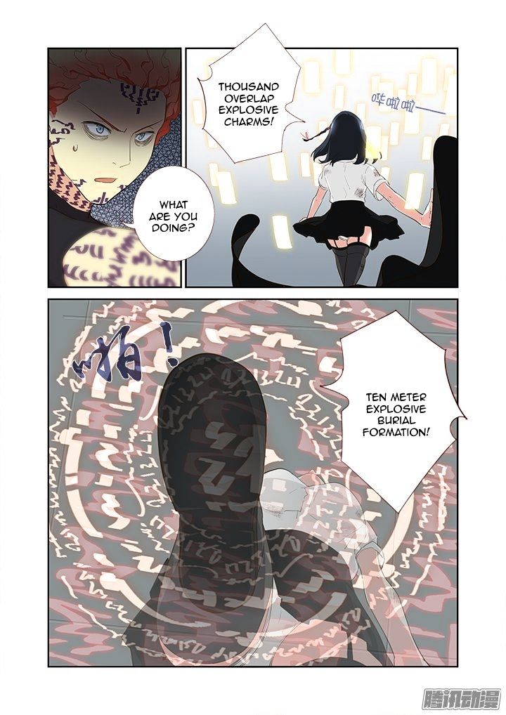 Page 7 of Chapter 300