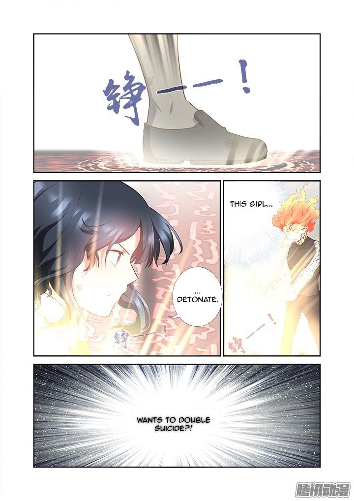 Page 8 of Chapter 300