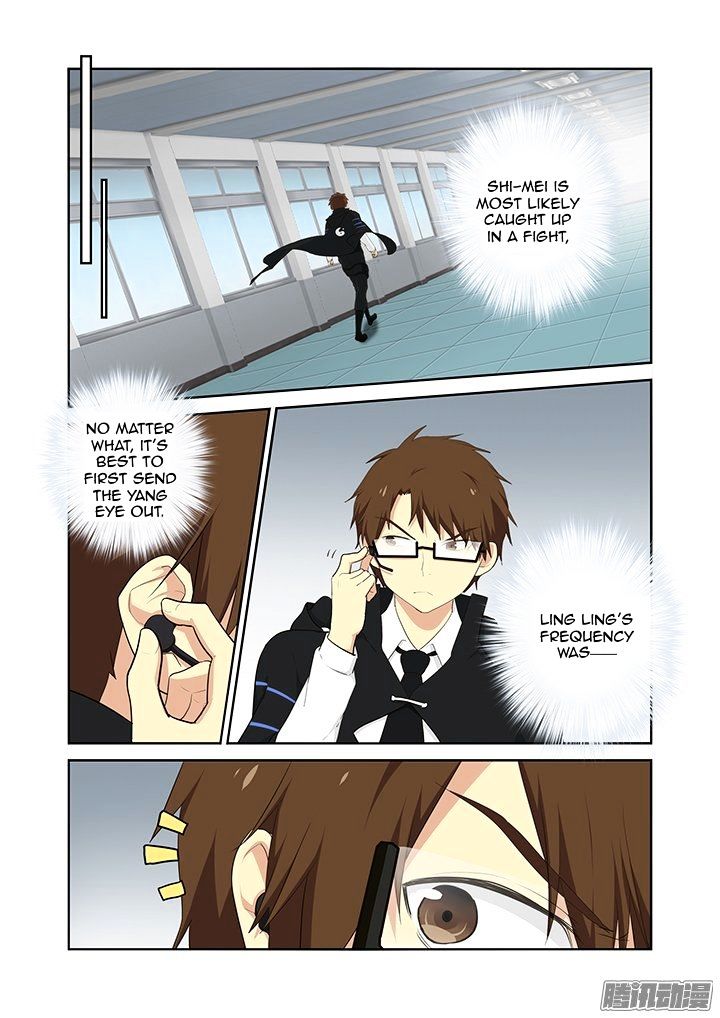 Page 9 of Chapter 300