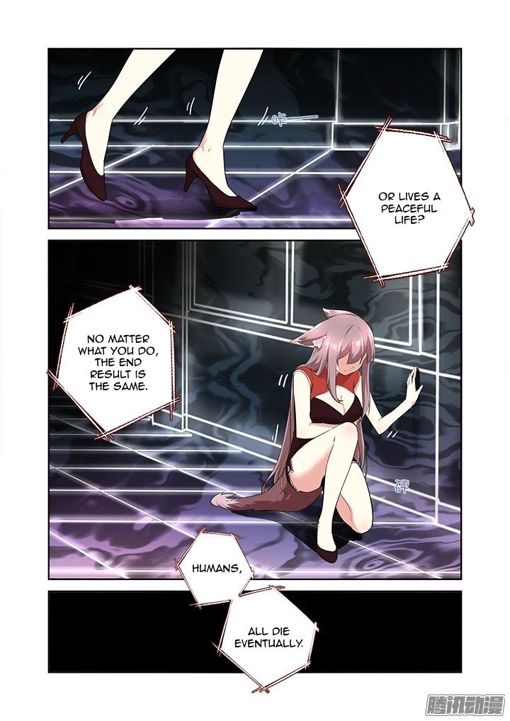 Page 12 of Chapter 300