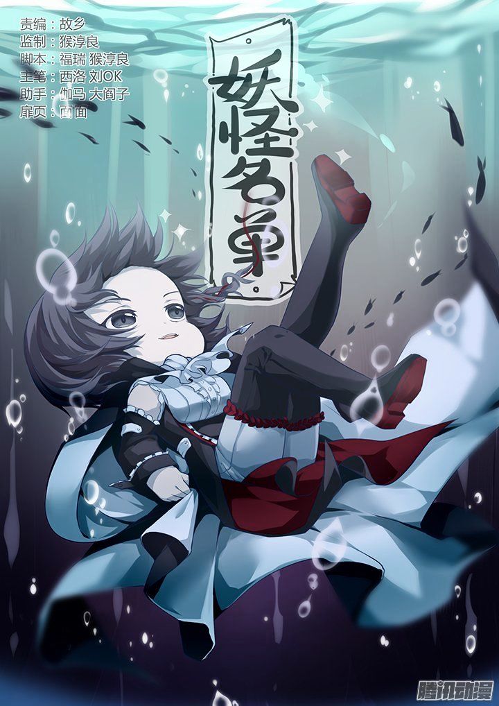 Page 1 of Chapter 301
