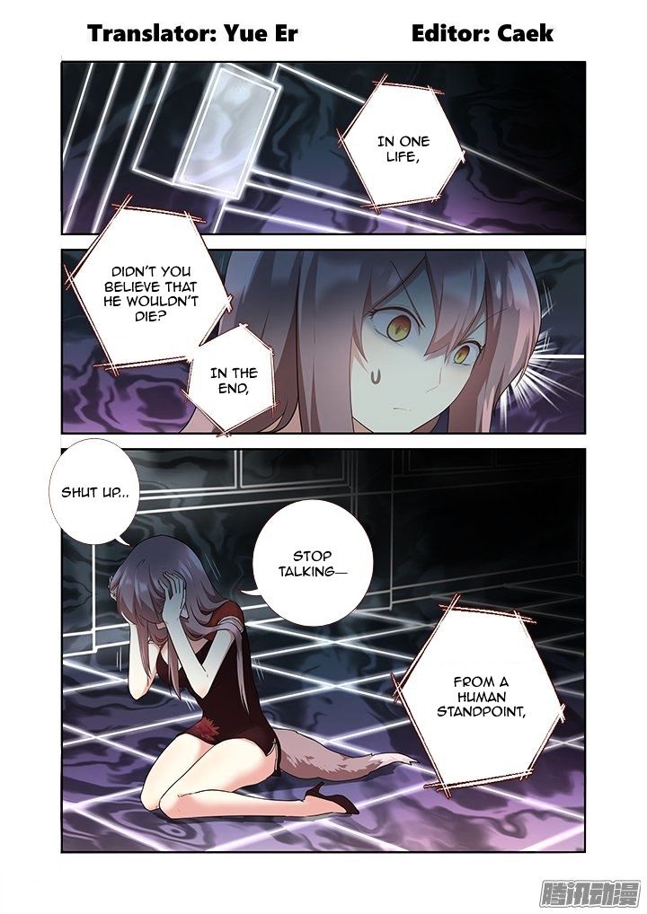 Page 2 of Chapter 301