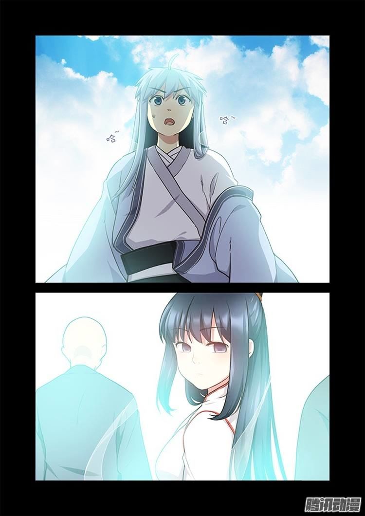 Page 8 of Chapter 302