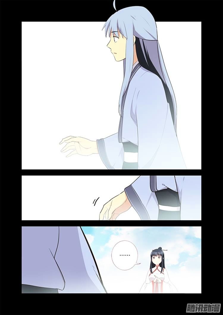 Page 10 of Chapter 302