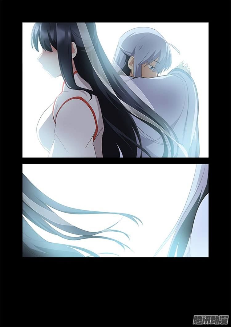 Page 12 of Chapter 302