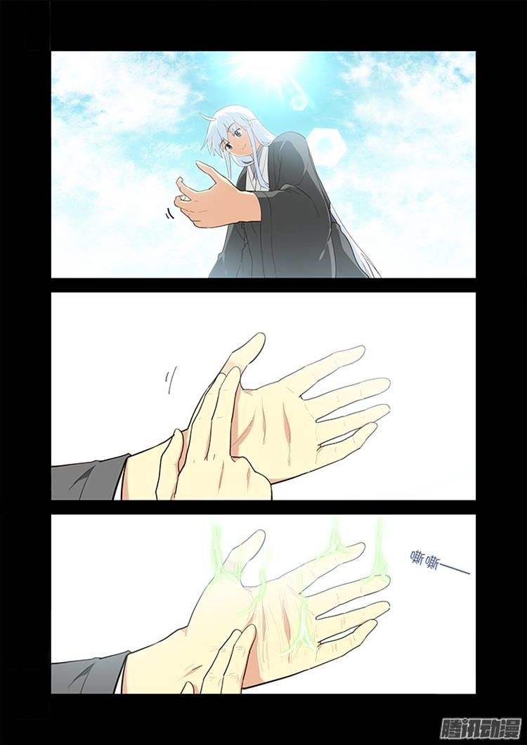 Page 16 of Chapter 302