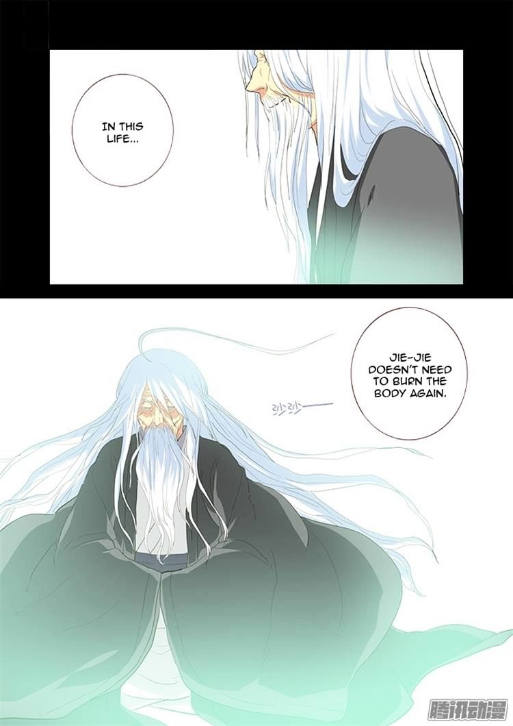 Page 17 of Chapter 302