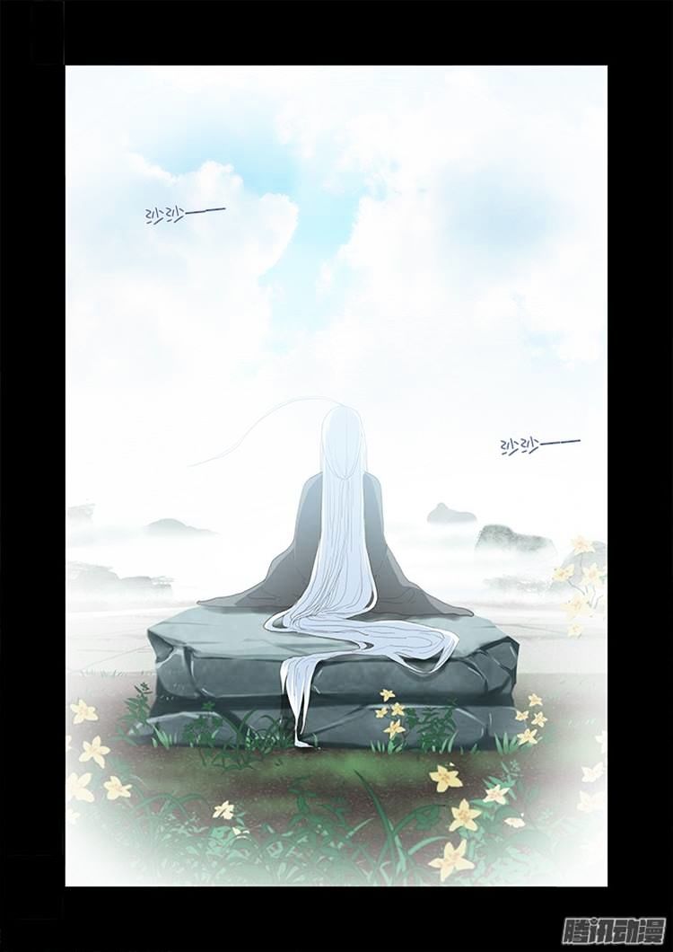 Page 18 of Chapter 302