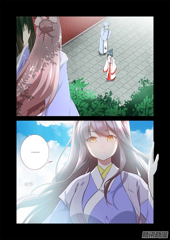 Page 6 of Chapter 303