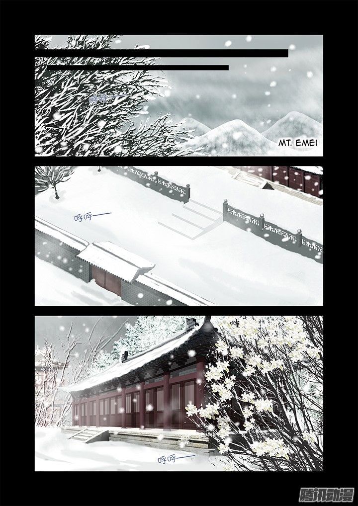Page 7 of Chapter 303