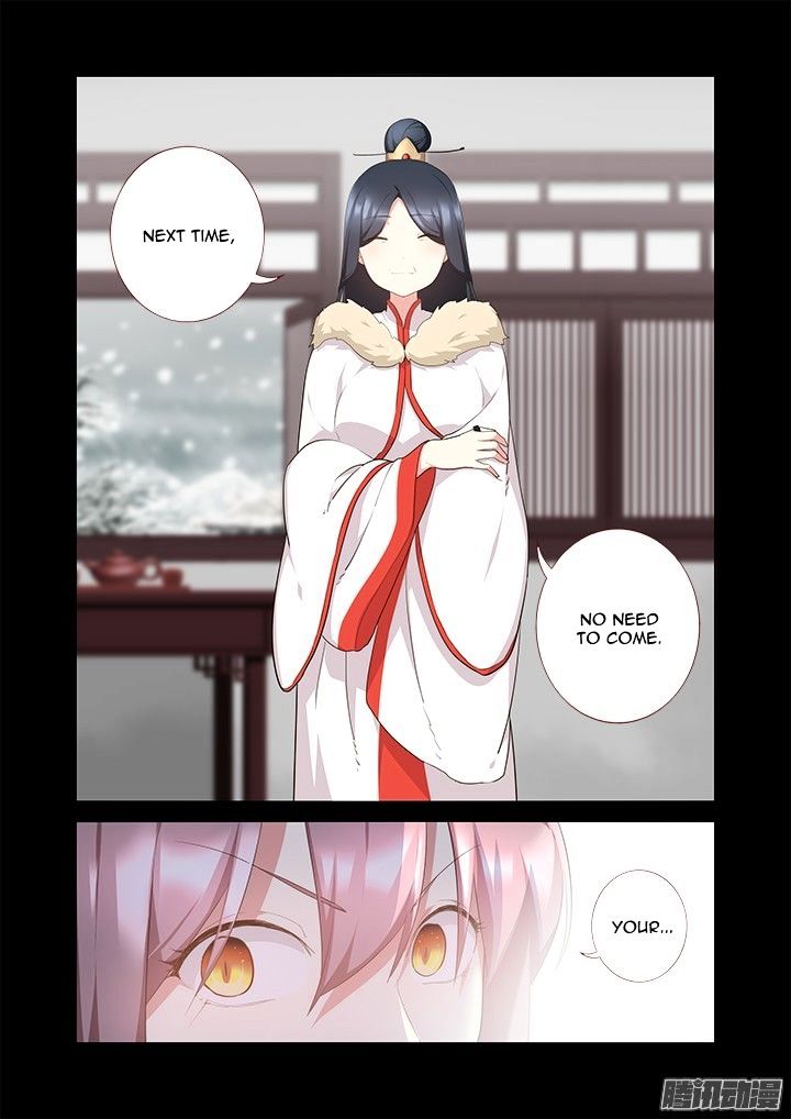 Page 12 of Chapter 303