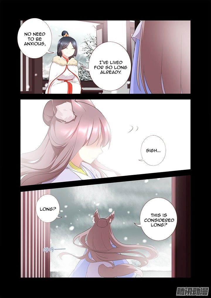 Page 14 of Chapter 303