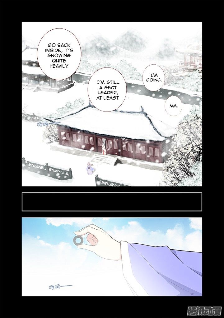 Page 15 of Chapter 303