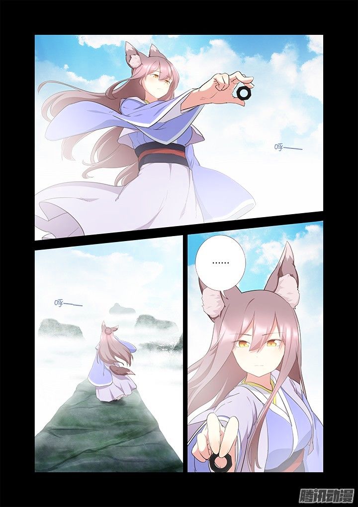 Page 16 of Chapter 303