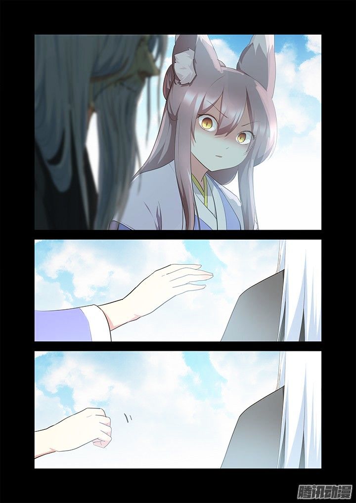 Page 18 of Chapter 303