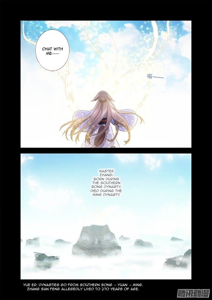Page 21 of Chapter 303