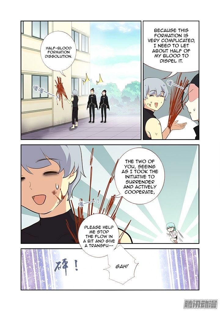 Page 7 of Chapter 305