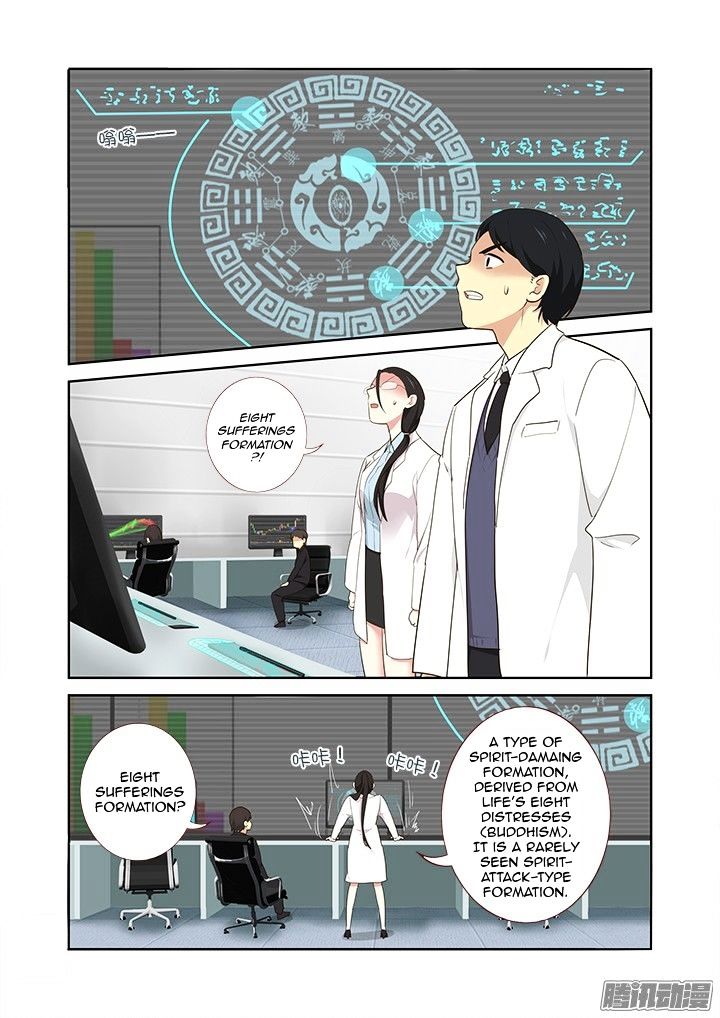 Page 3 of Chapter 306
