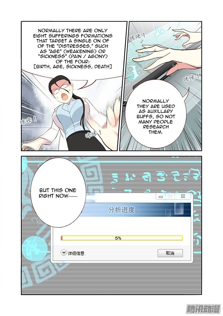 Page 4 of Chapter 306