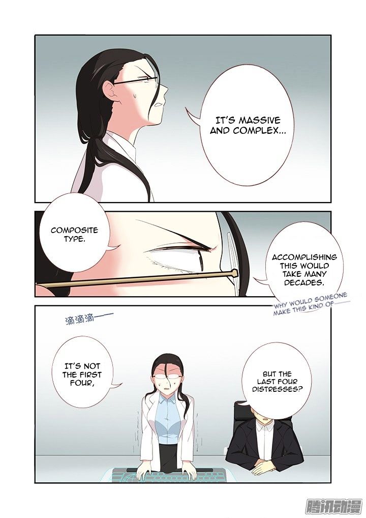 Page 5 of Chapter 306