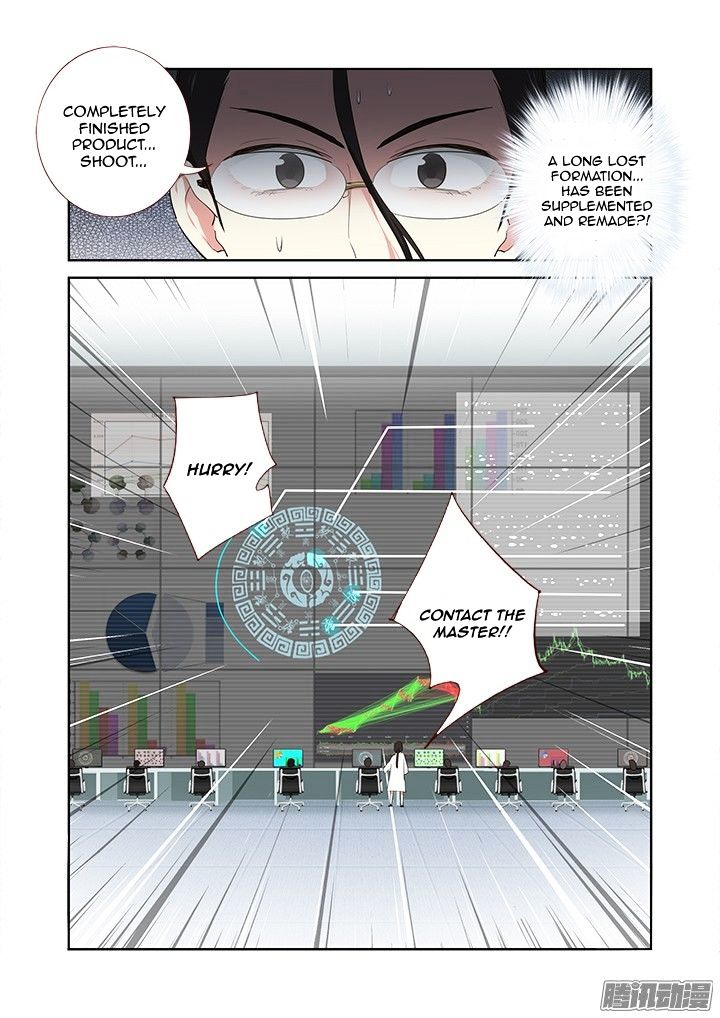 Page 6 of Chapter 306