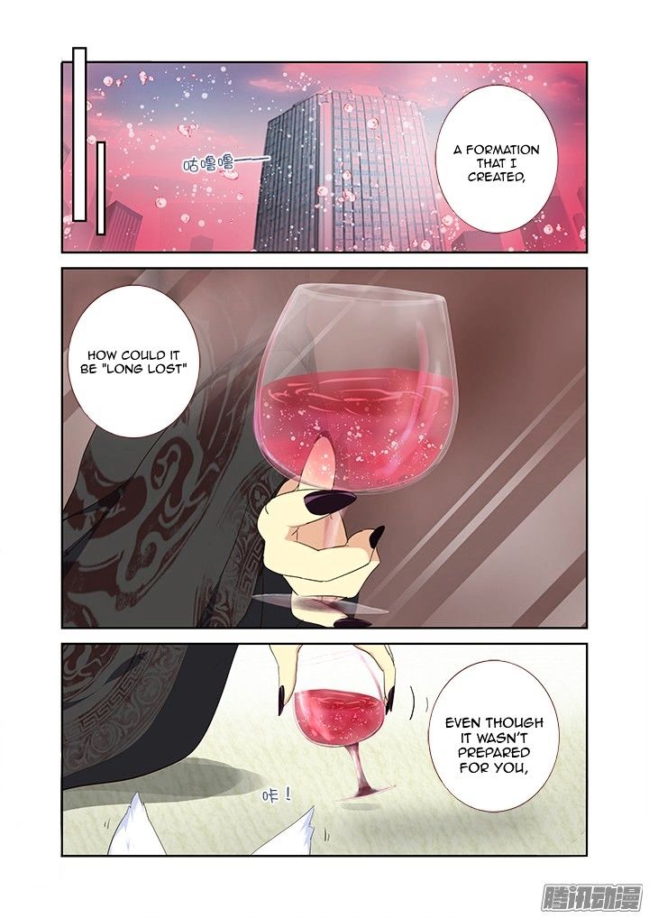 Page 7 of Chapter 306