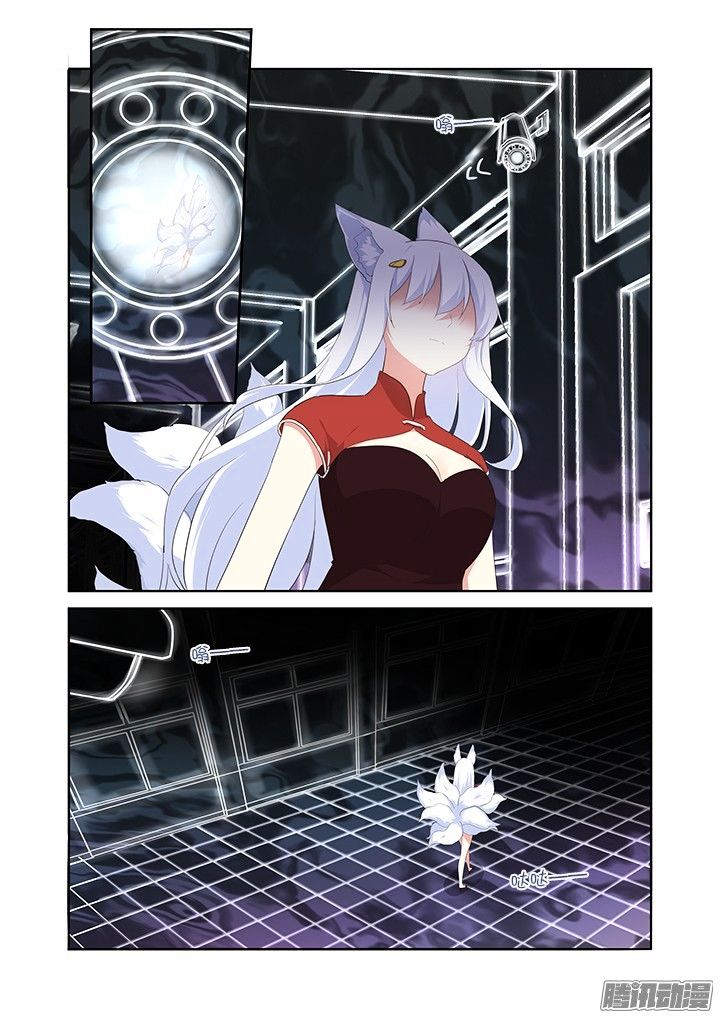 Page 12 of Chapter 306