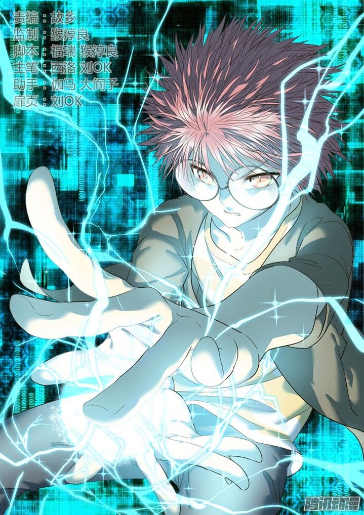 Page 1 of Chapter 307
