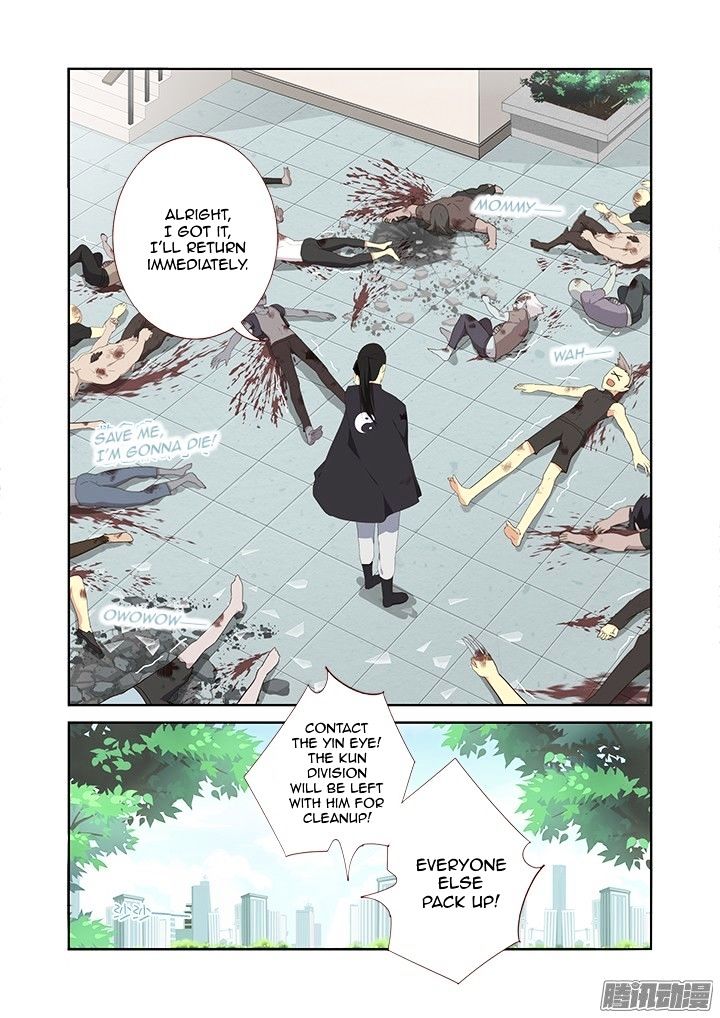 Page 3 of Chapter 307