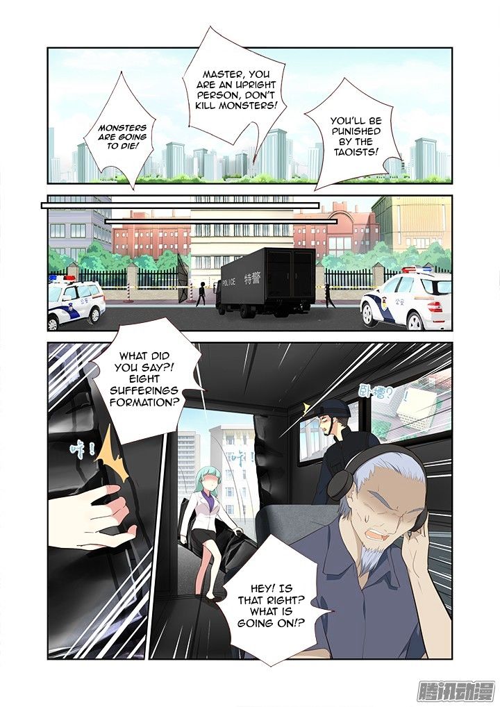 Page 5 of Chapter 307