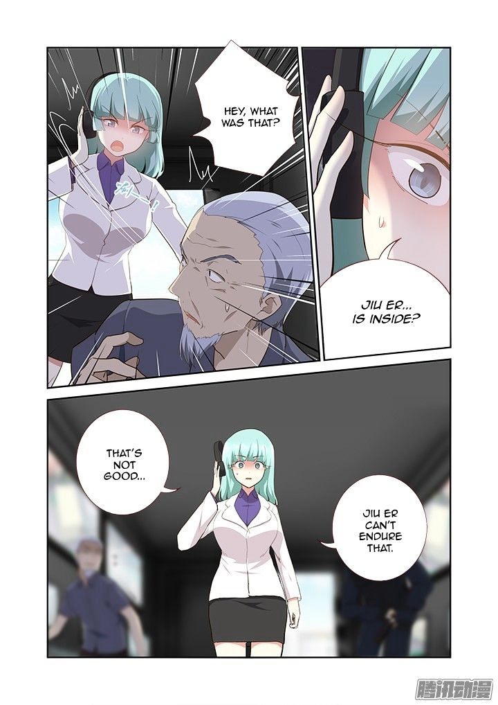 Page 6 of Chapter 307