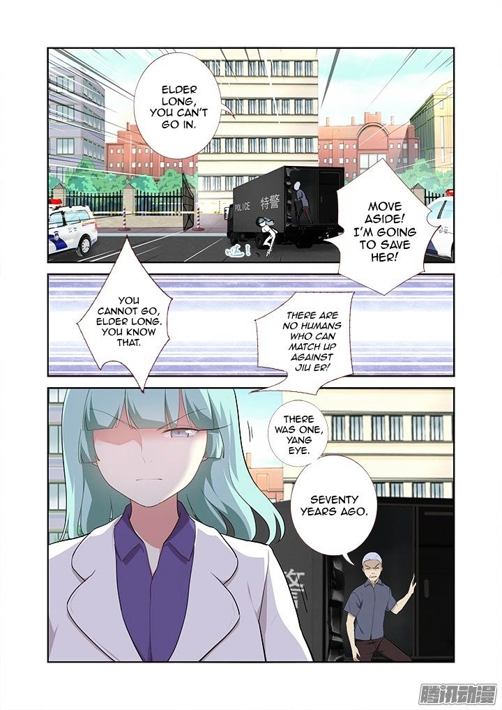 Page 7 of Chapter 307
