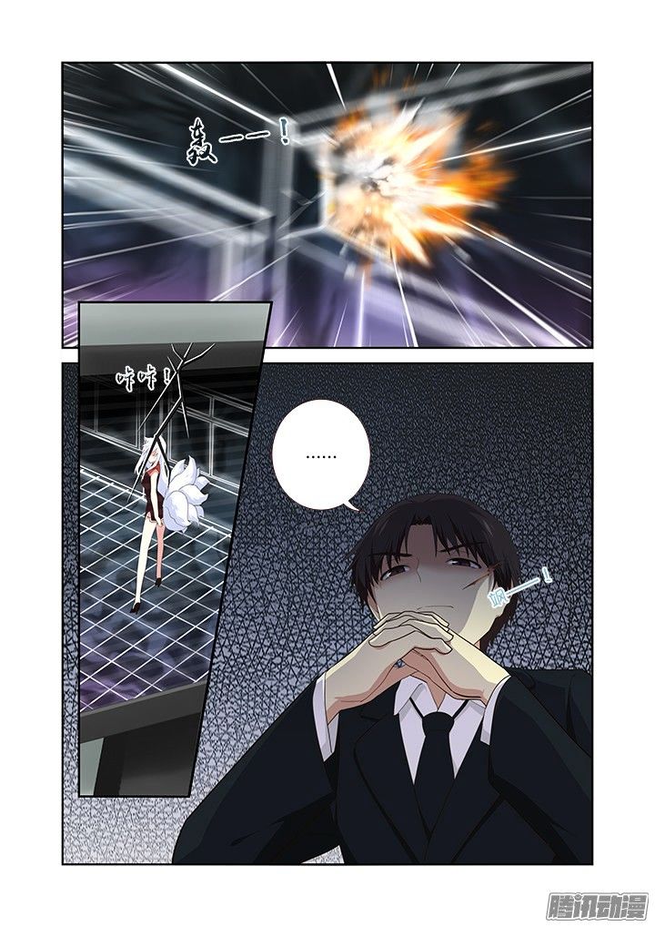 Page 11 of Chapter 307