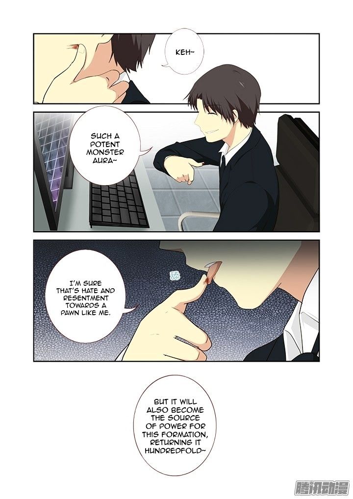 Page 12 of Chapter 307
